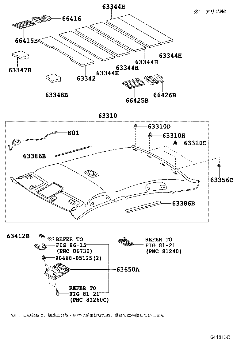 63650-33241-E0 BOX ASSY, ROOF CONSOLE product image