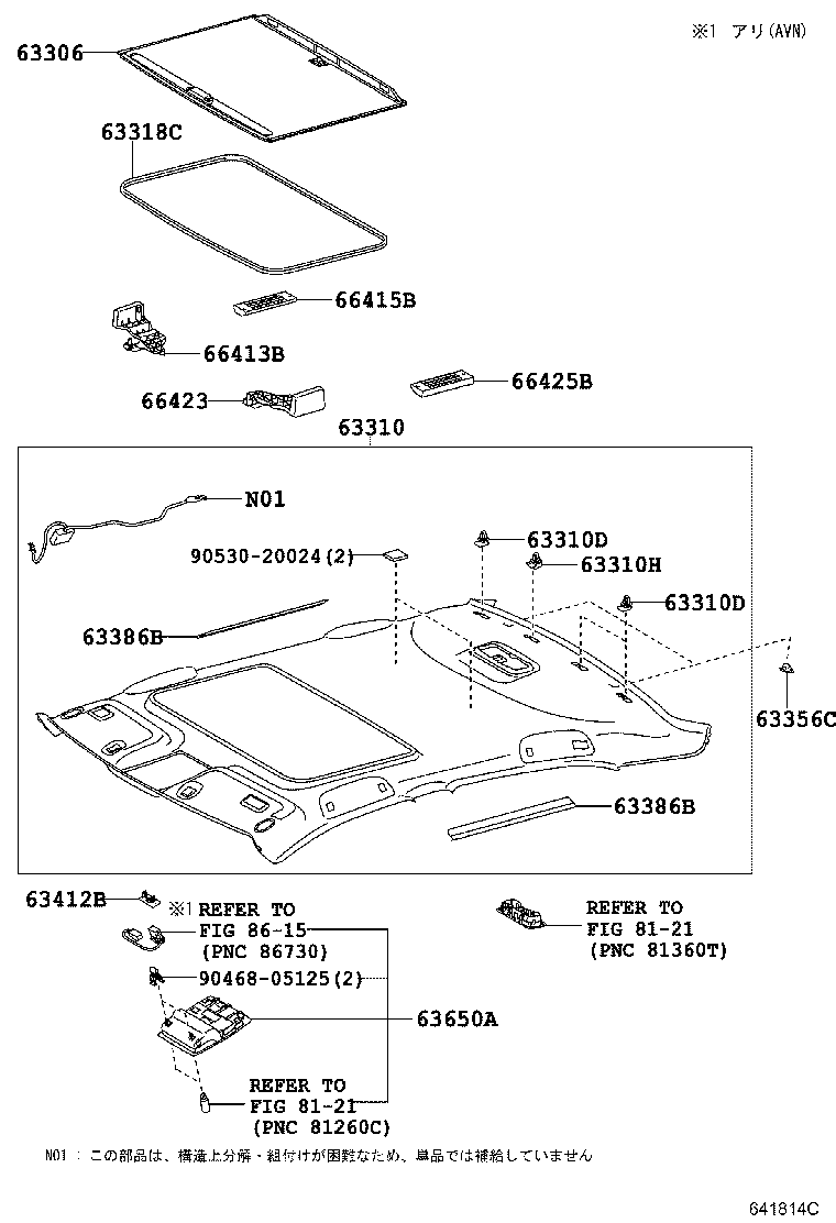 63650-33241-E0 BOX ASSY, ROOF CONSOLE product image