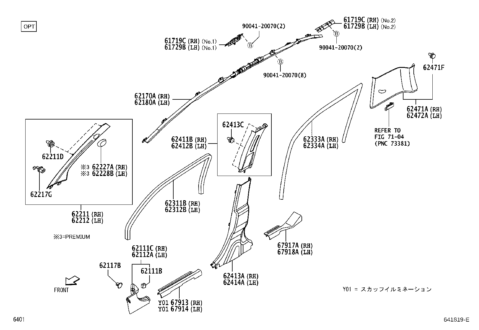 62170-B1020 AIR BAG ASSY, CURTAIN SHIELD, RH product image