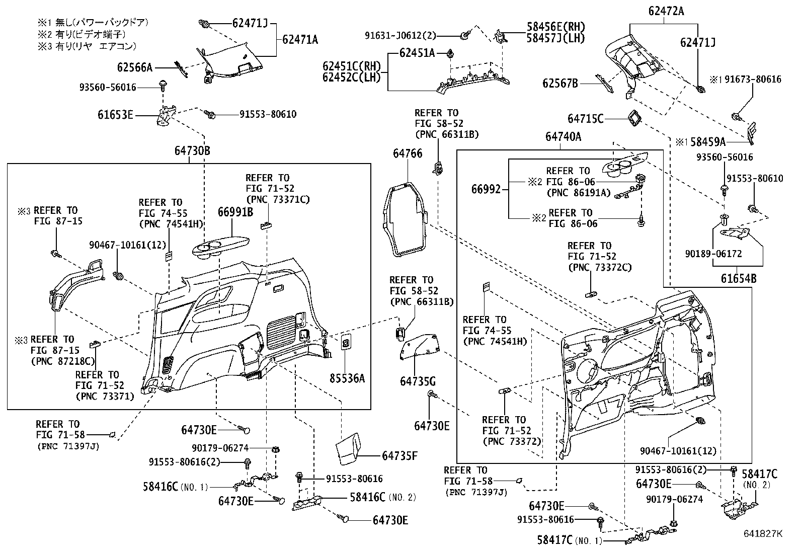 64730-28751-B0 PANEL ASSY, DECK TRIM SIDE, RH product image