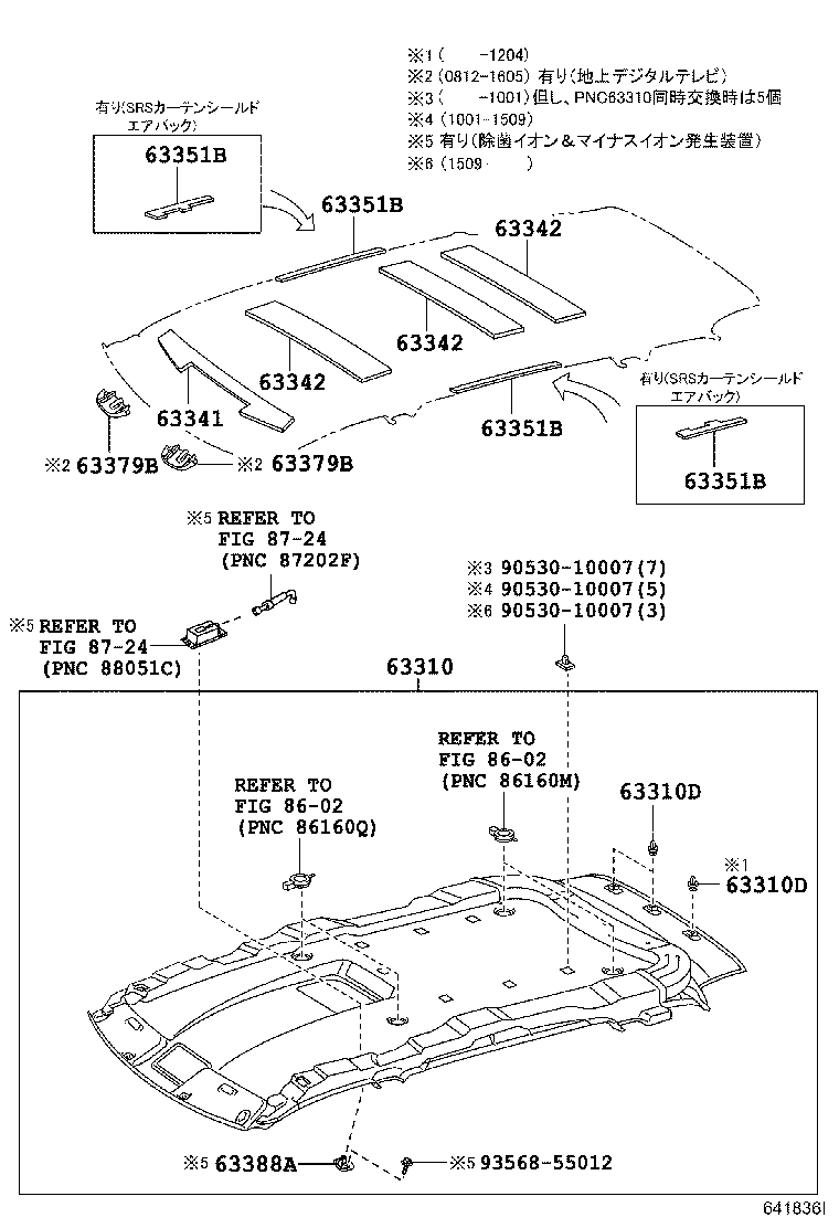 63388-58030-C0 COVER, ROOF HEADLINING HOLDER product image