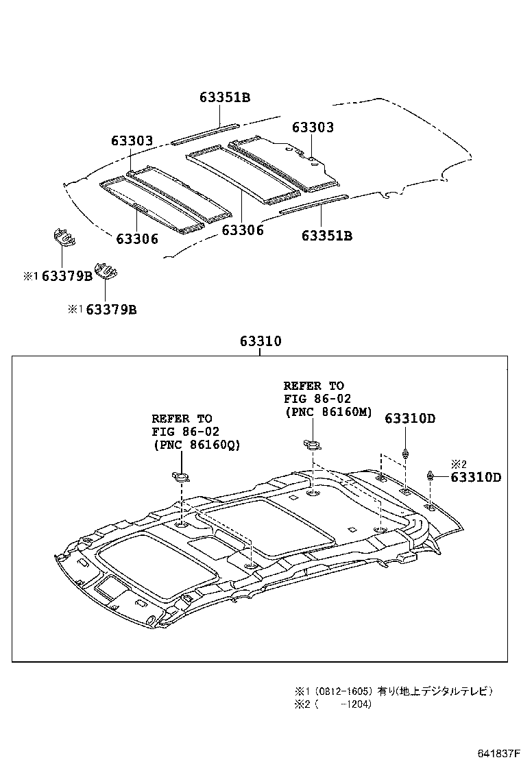 63388-58030-C0 COVER, ROOF HEADLINING HOLDER product image