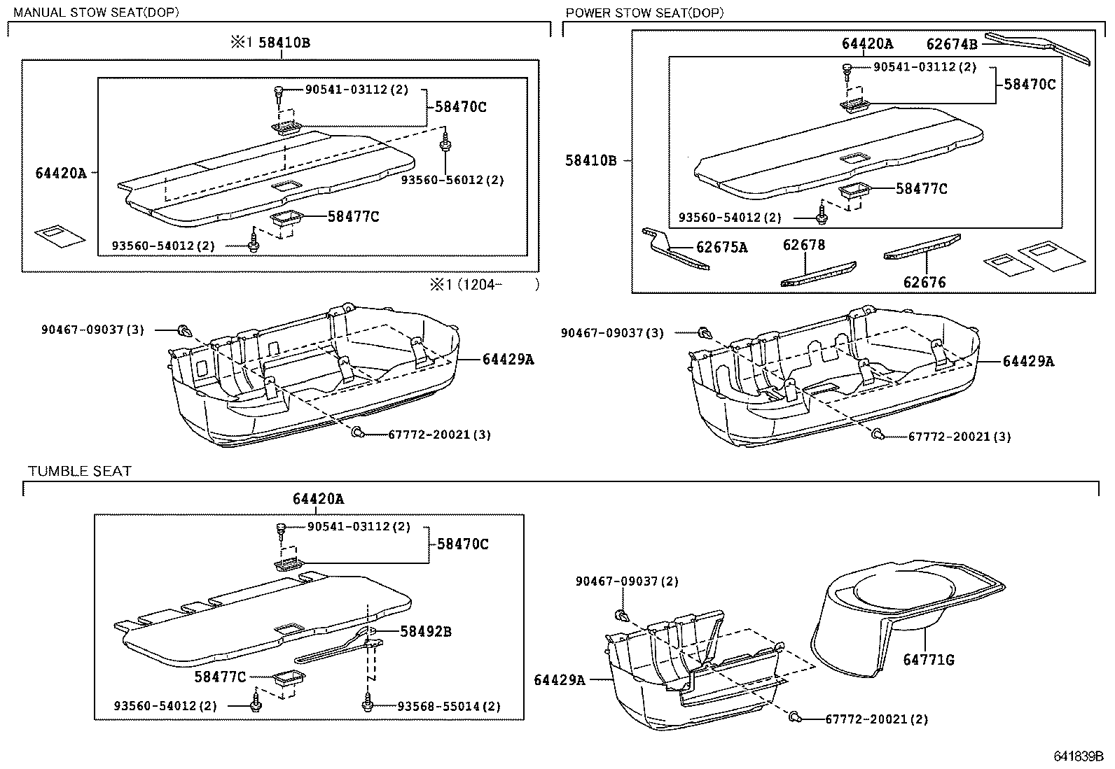 58492-28040 HOOK, DECK BOARD LOCK product image