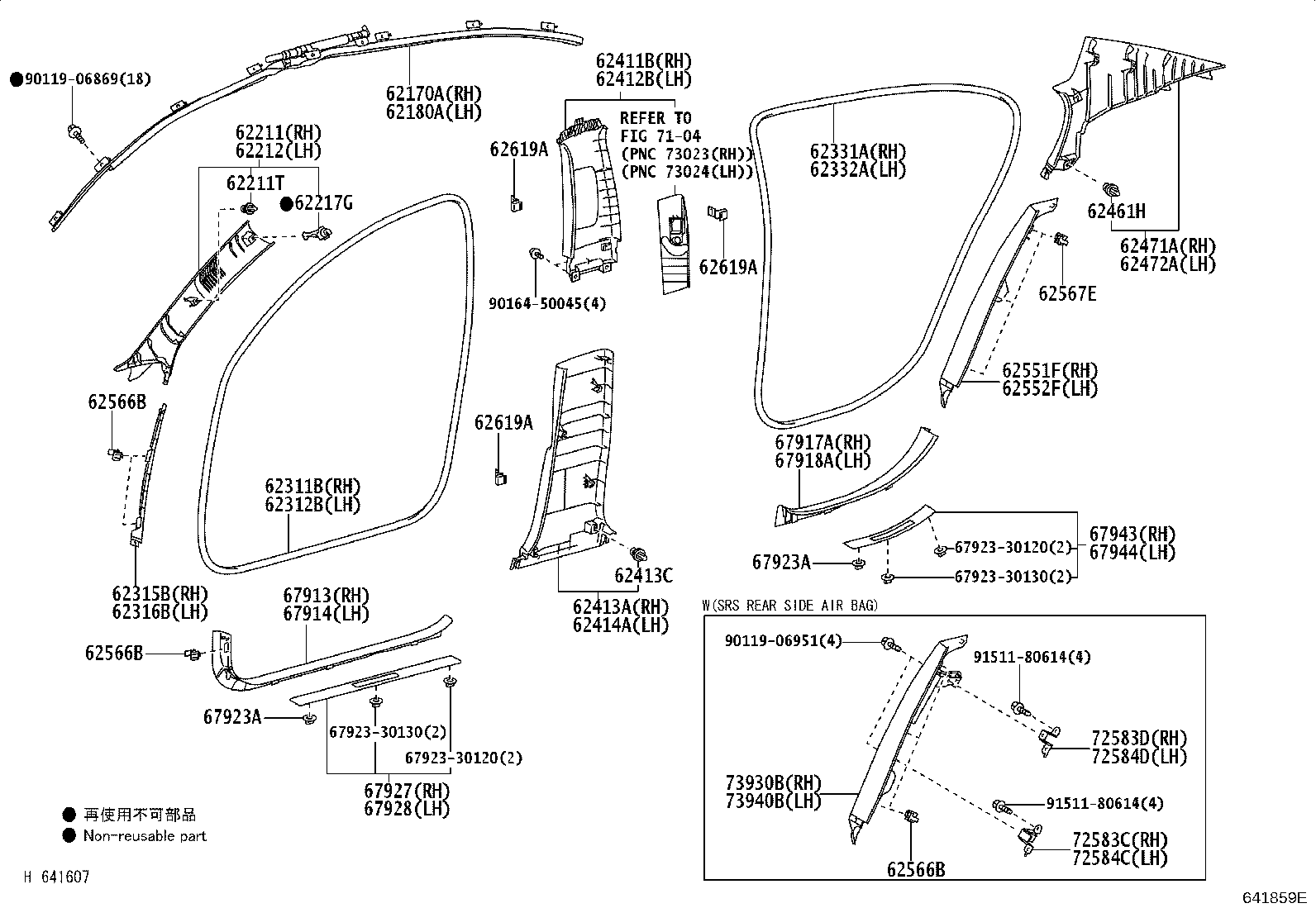 Toyota 62211-30440-A2 GARNISH, FRONT PILLAR, RH