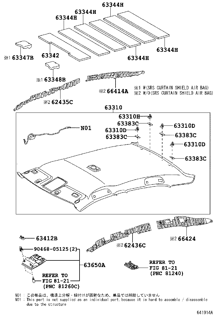 66414-06100 SPACER, SIDE RAIL, REAR RH product image