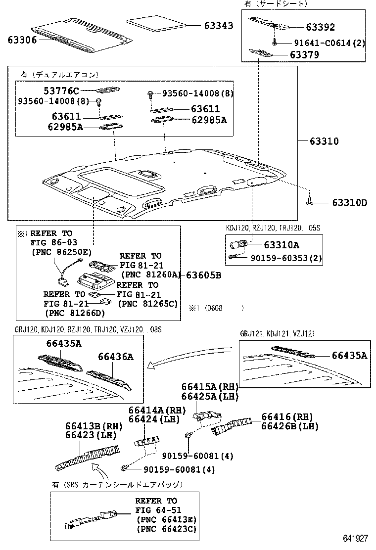 63670-60150-B0 BOX SUB-ASSY, ROOF CONSOLE product image