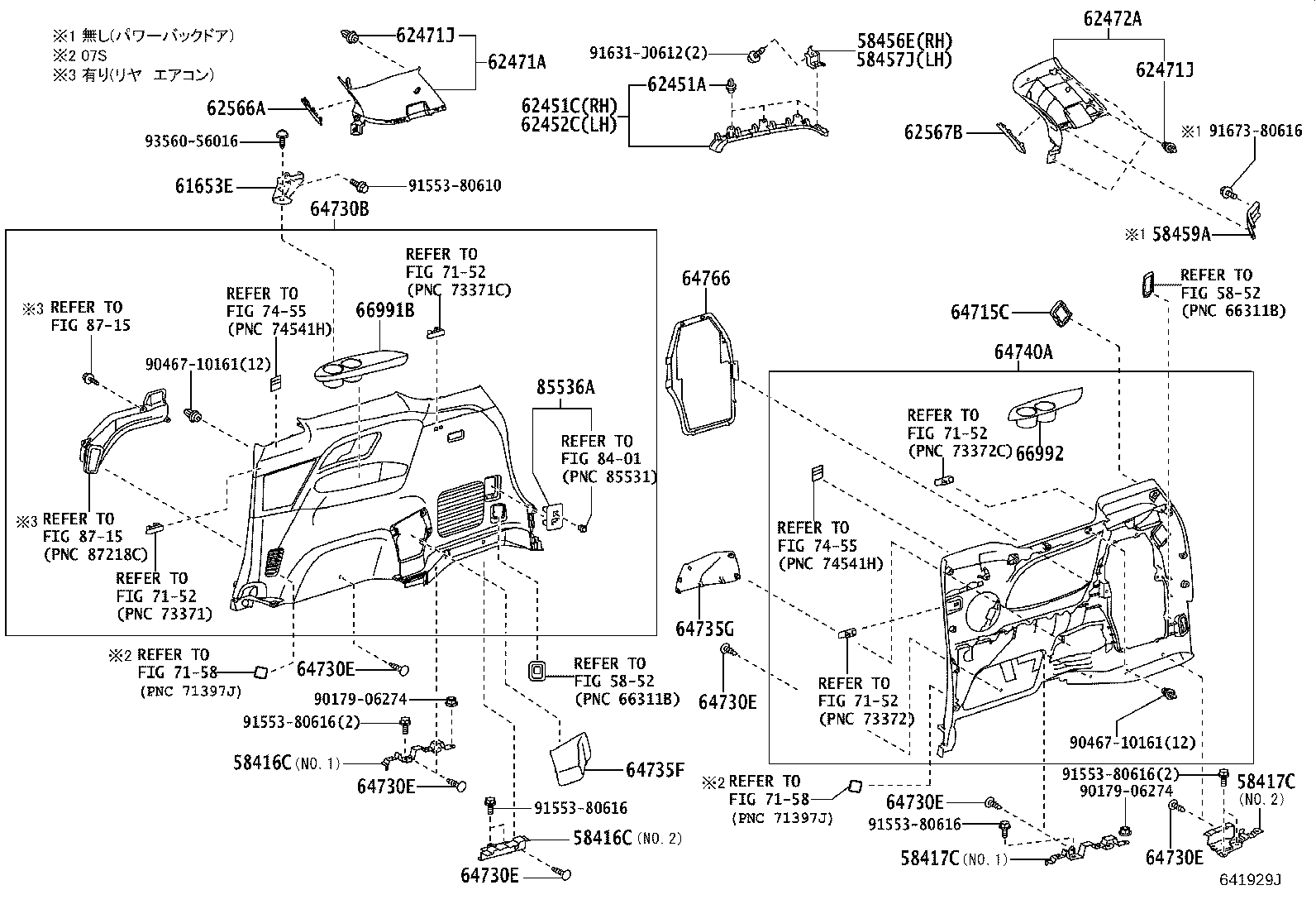64730-28811-A0 PANEL ASSY, DECK TRIM SIDE, RH product image