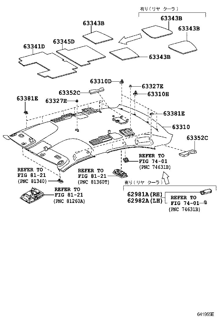 63650-50641-B0 BOX ASSY, ROOF CONSOLE product image