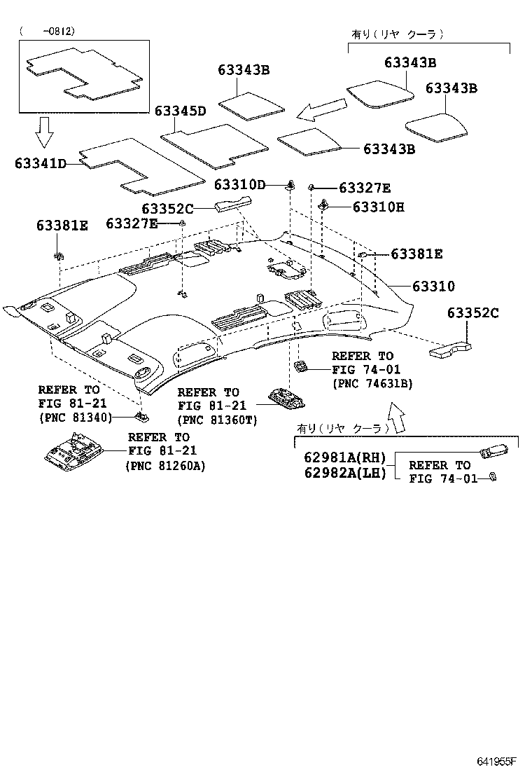 63650-50090-B2 BOX ASSY, ROOF CONSOLE product image