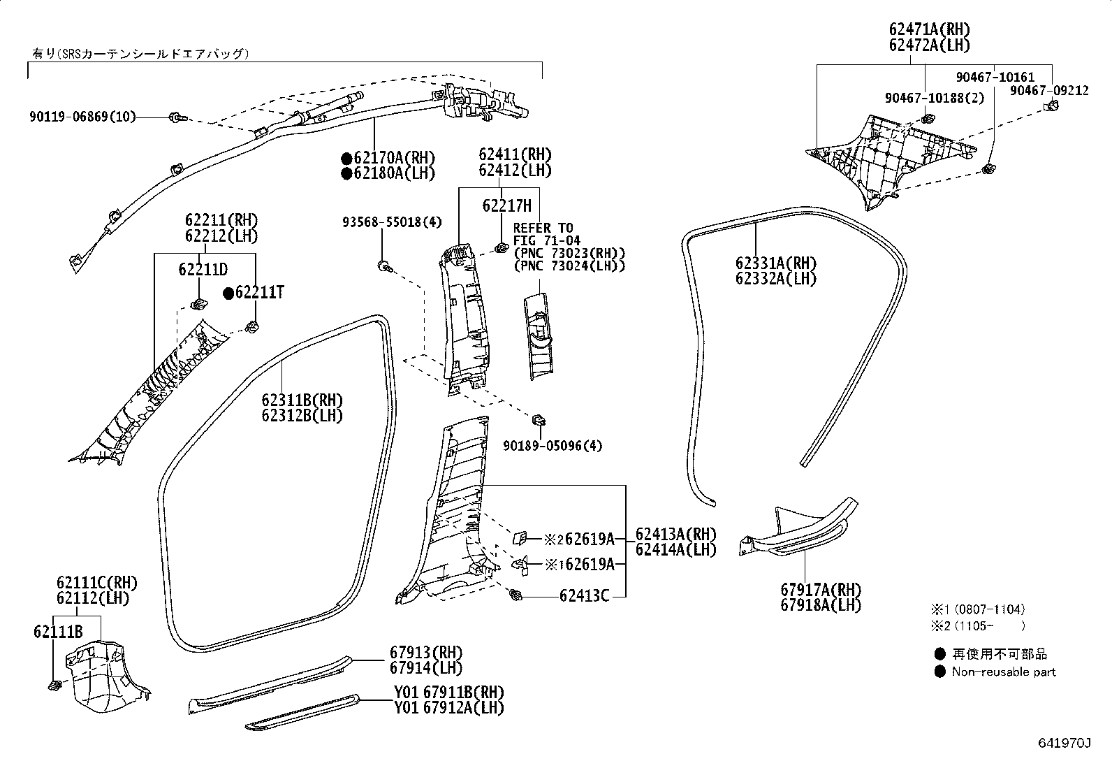 62170-12060 AIR BAG ASSY, CURTAIN SHIELD, RH product image