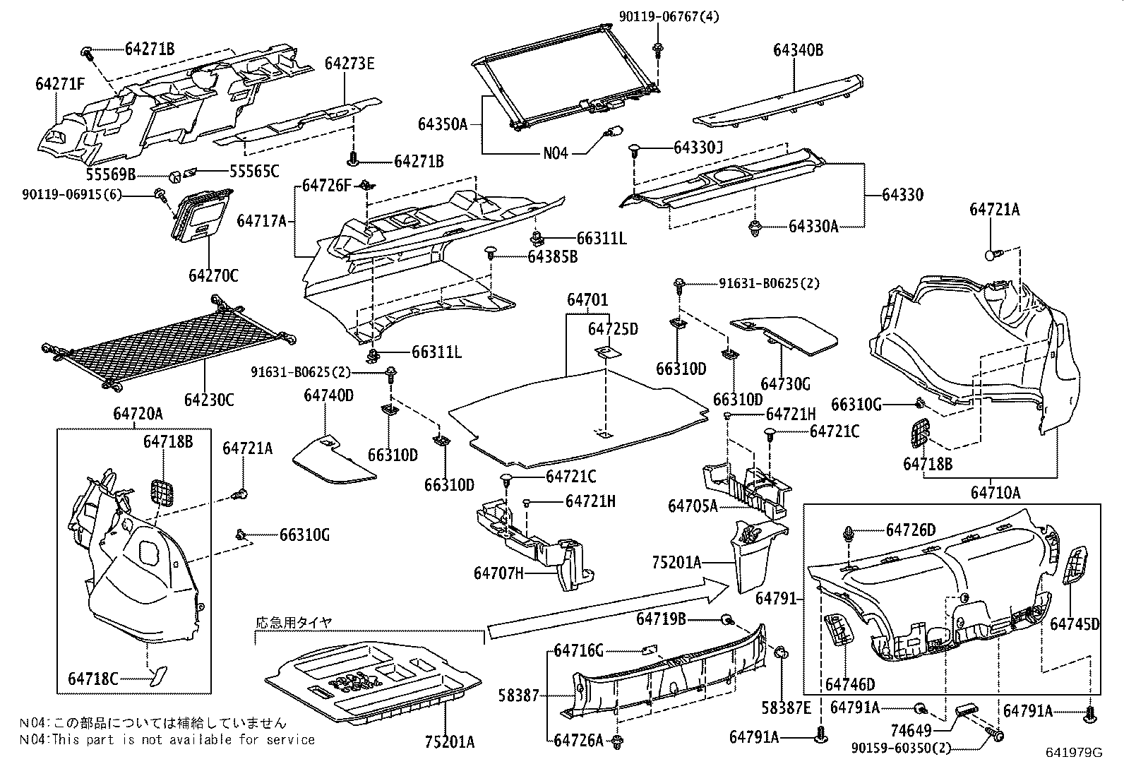 75201-50080 BOX, TOOL product image