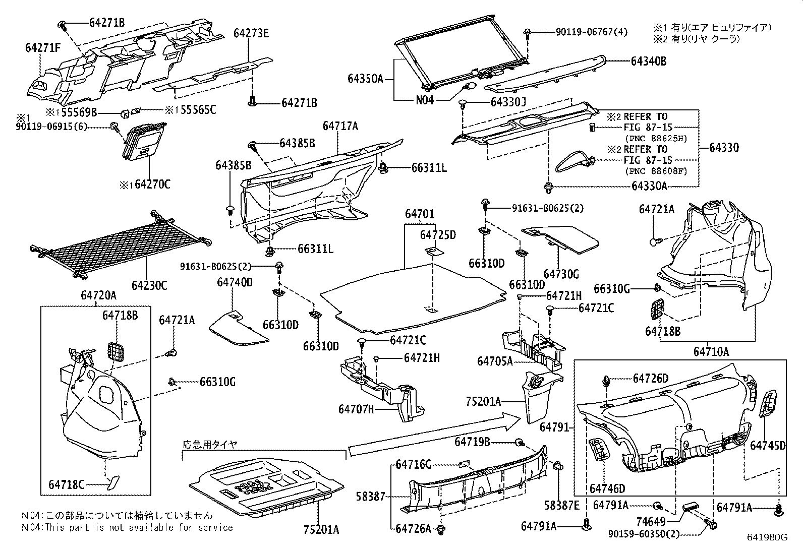 75201-50080 BOX, TOOL product image
