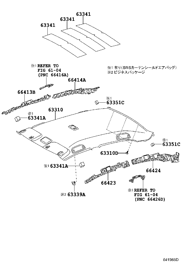 63351-12040 PAD, ROOF HEADLINING product image