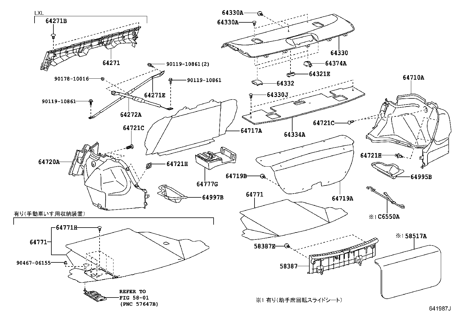 64334-12400 PAD, PACKAGE TRAY TRIM product image