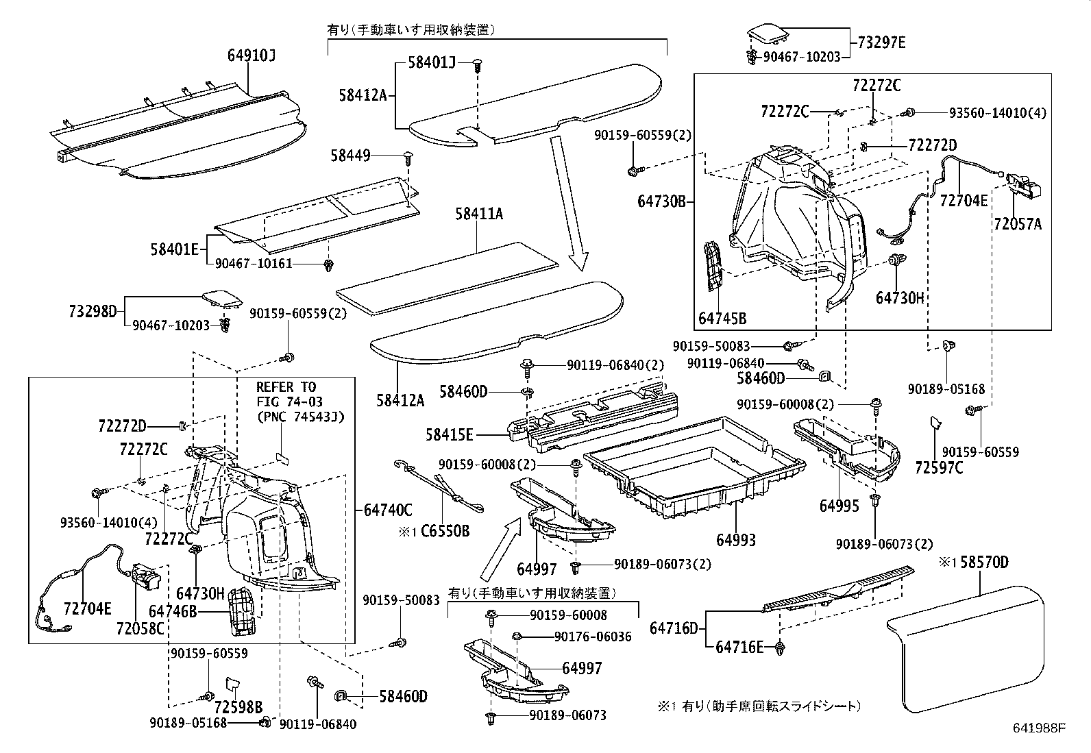 64997-12040 BOX, DECK FLOOR, LH product image