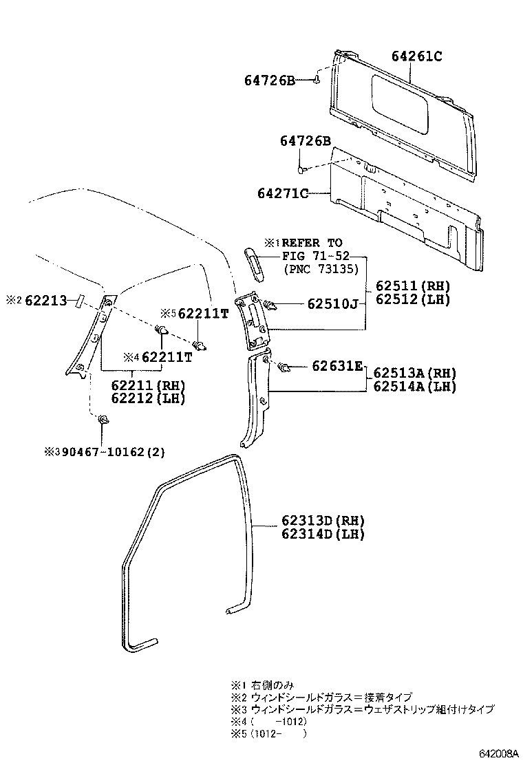 62217-89101 PAD, FRONT PILLAR GARNISH product image