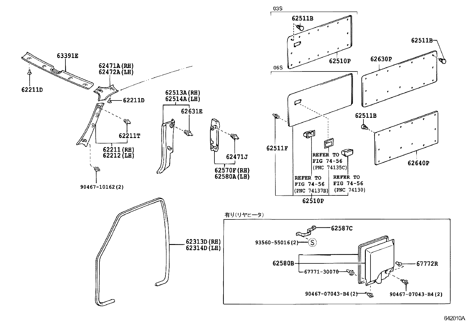 62217-89101 PAD, FRONT PILLAR GARNISH product image