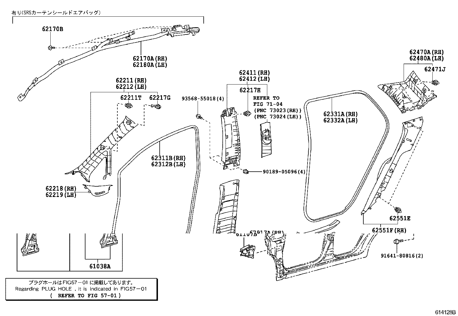 62112-12310-B1 BOARD, COWL SIDE TRIM, LH product image
