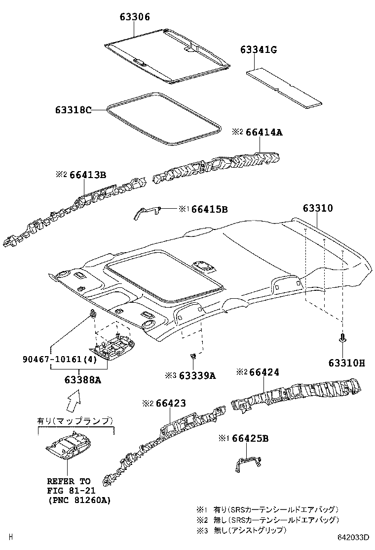63388-12010-B0 COVER, ROOF HEADLINING HOLDER product image