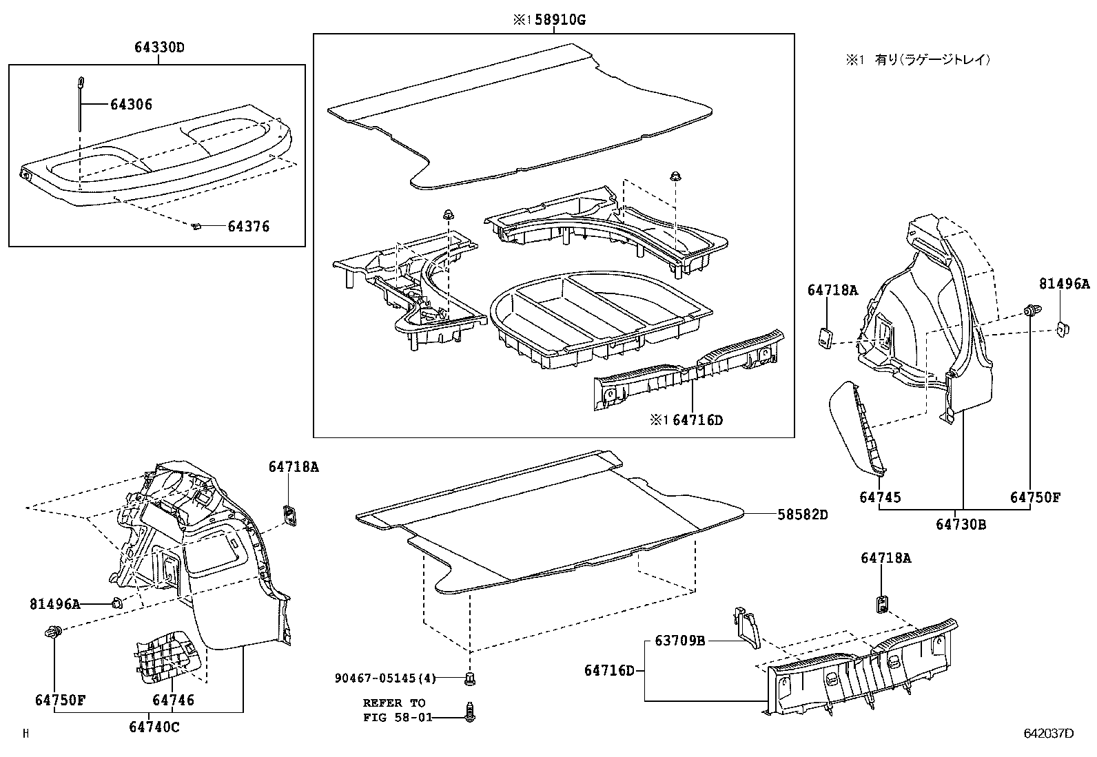 58910-12600 BOX ASSY product image