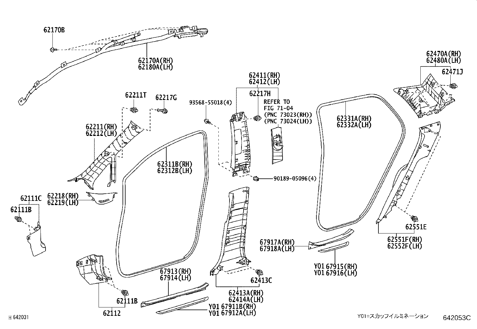 62218-12020 PIECE, FRONT PILLAR GARNISH CORNER, RH product image