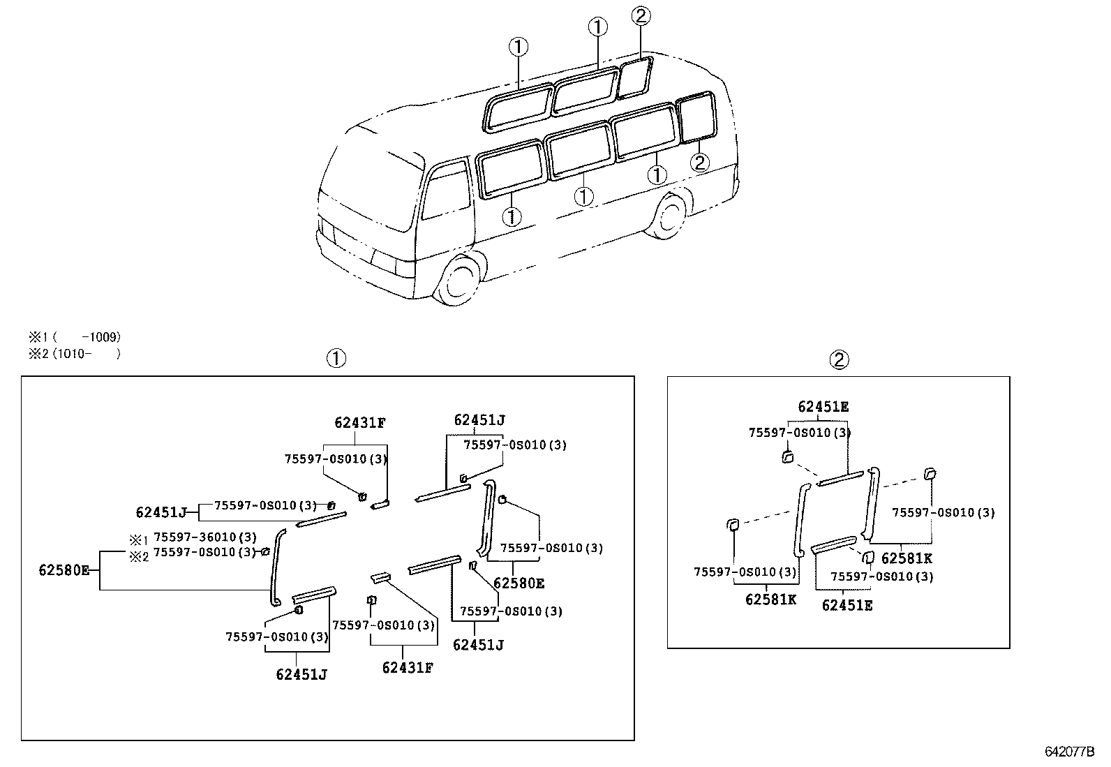 64746-36070-A0 COVER, REAR COMBINATION LAMP SERVICE, LH product image
