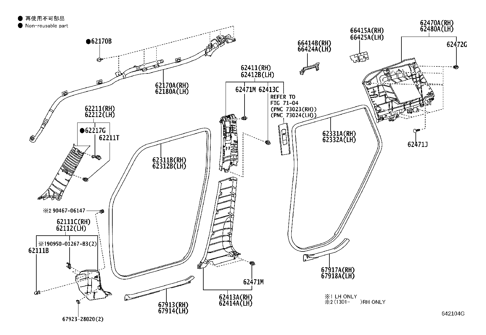 Toyota 62211-12480-B0 GARNISH, FRONT PILLAR, RH