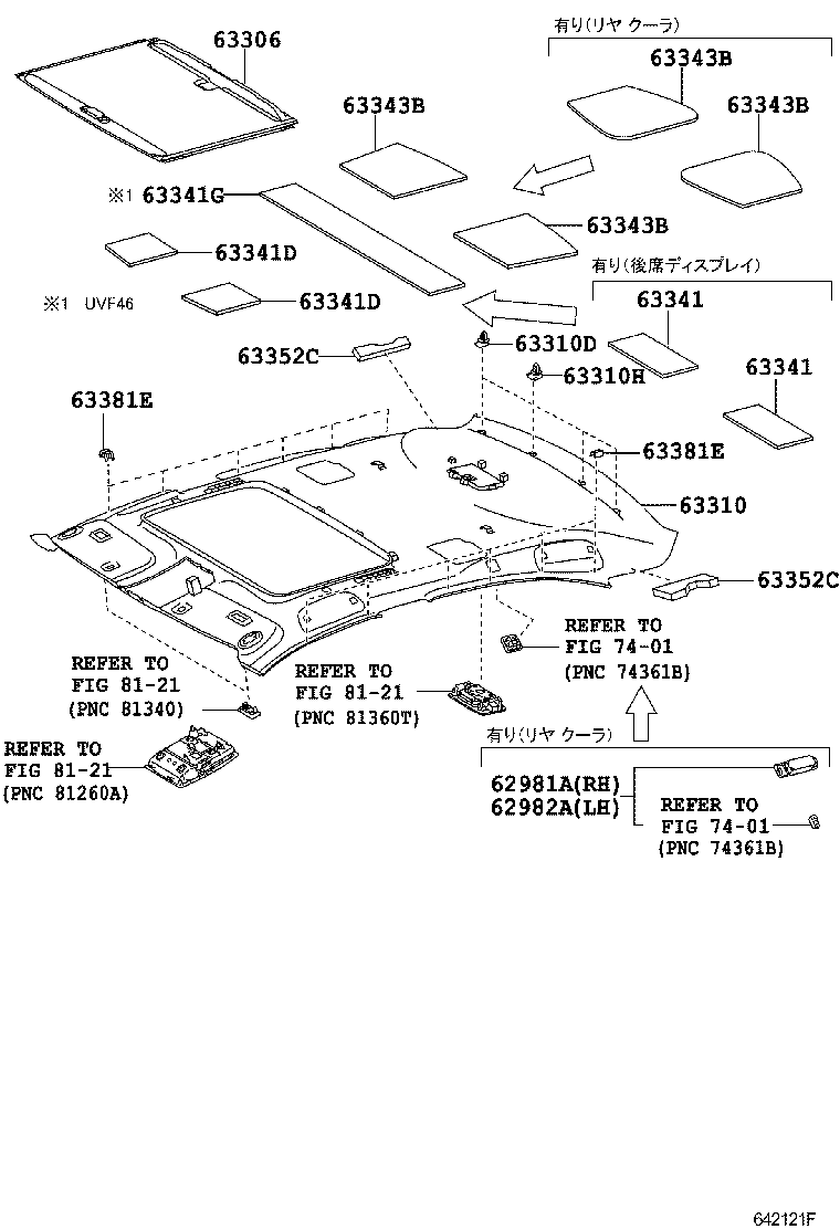 63650-50090-B2 BOX ASSY, ROOF CONSOLE product image