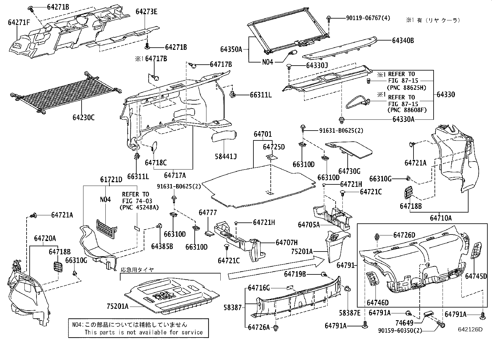 75201-50100 BOX, TOOL product image