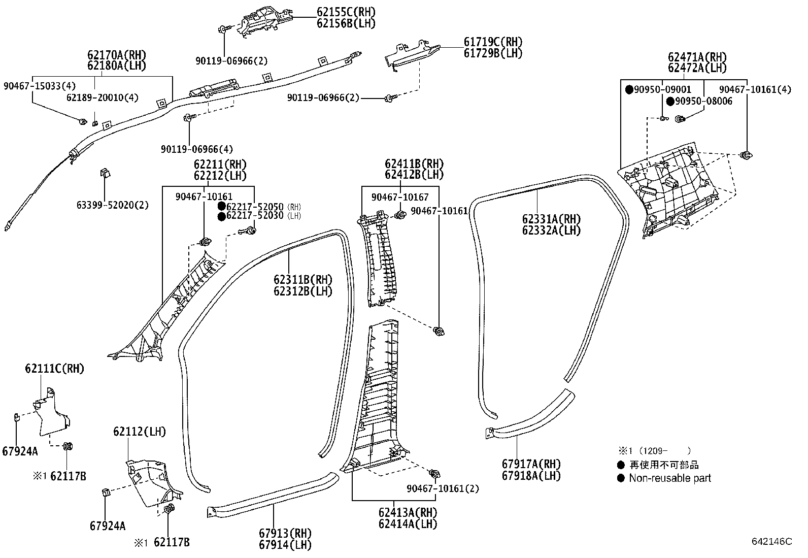 62112-52201-B0 BOARD, COWL SIDE TRIM, LH product image