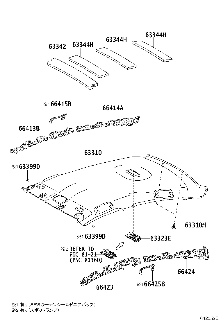 66414-20040 SPACER, SIDE RAIL, REAR RH product image