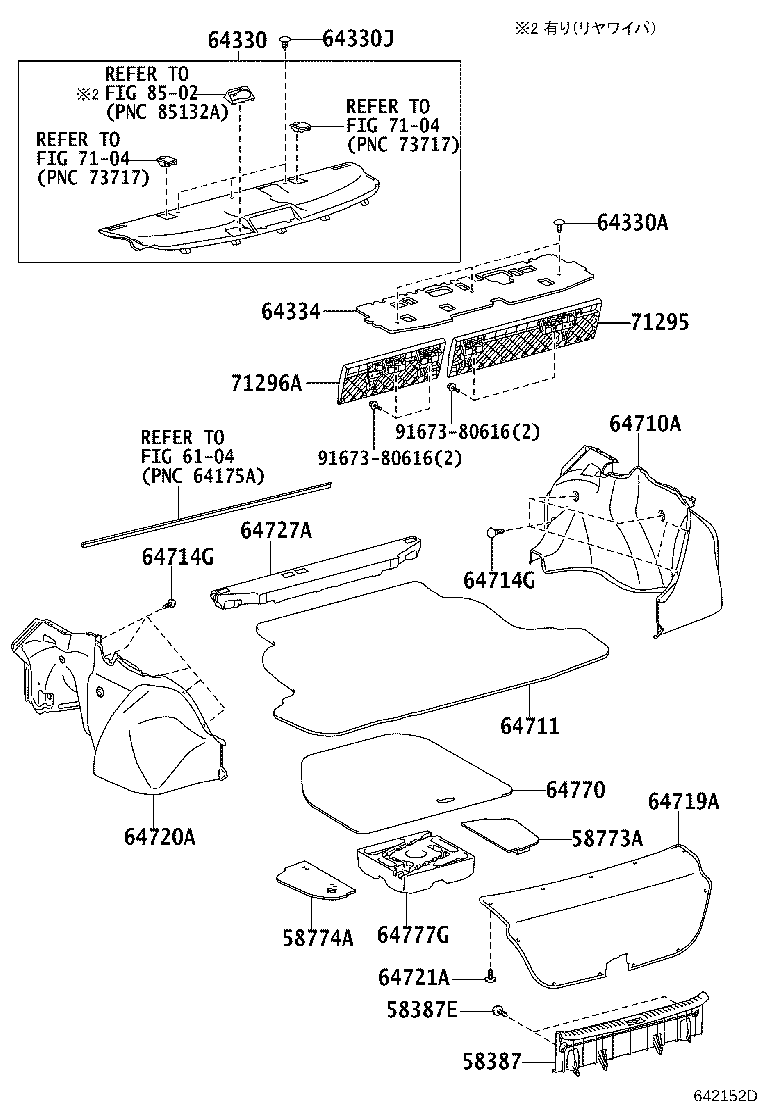 64334-20320 PAD, PACKAGE TRAY TRIM SILENCER product image