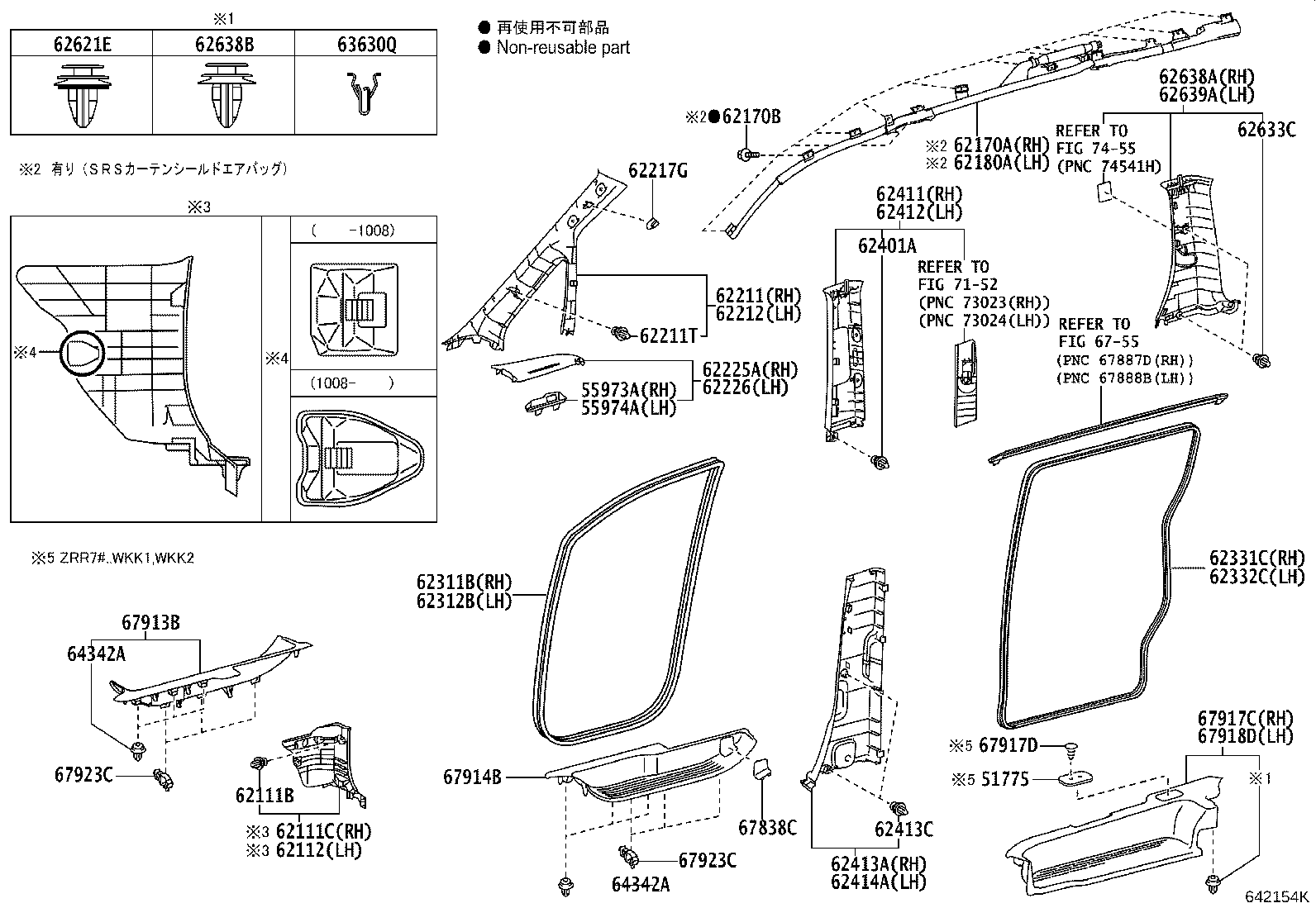 62170-28030 AIR BAG ASSY, CURTAIN SHIELD, RH product image