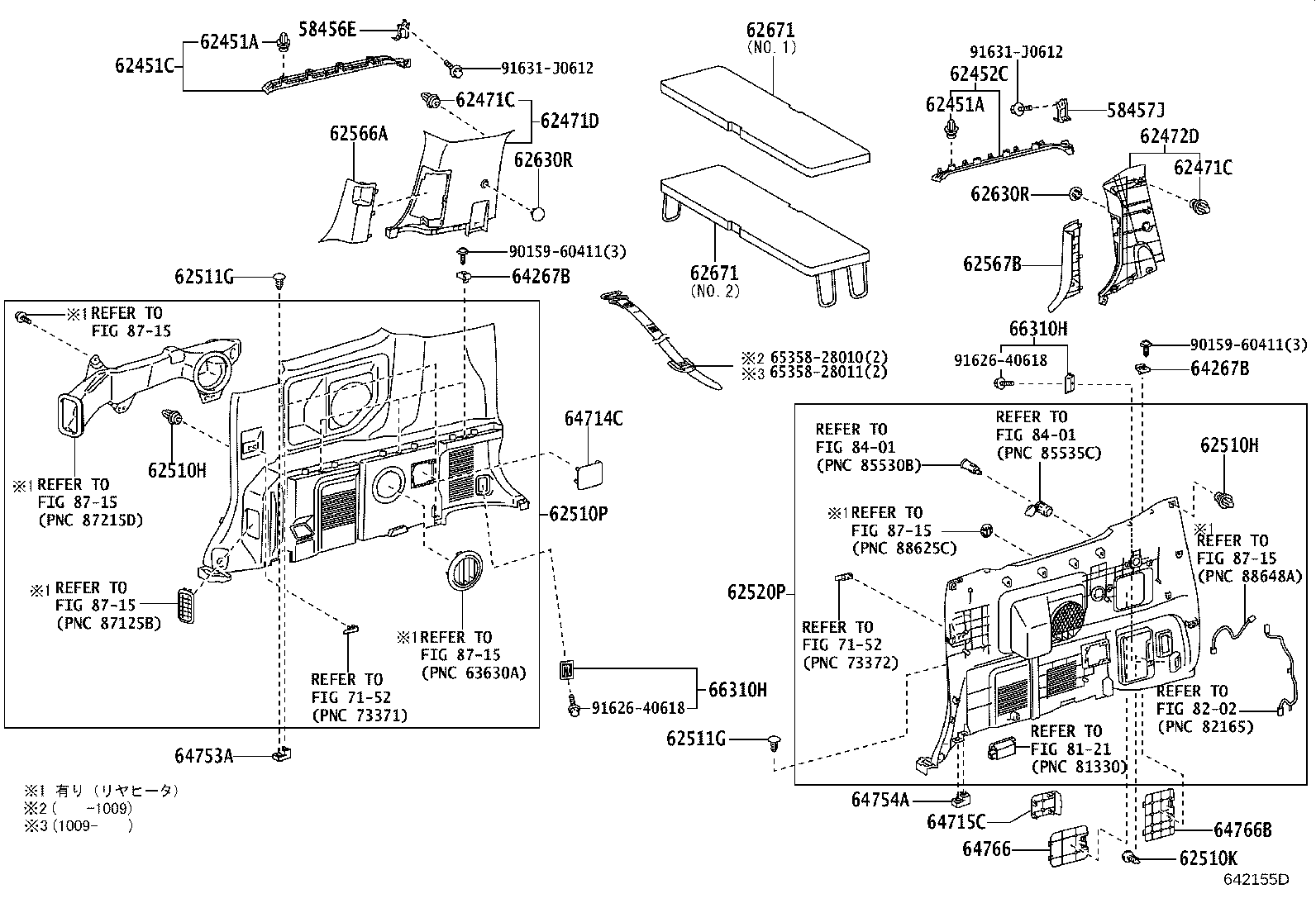 62170-28030 AIR BAG ASSY, CURTAIN SHIELD, RH product image