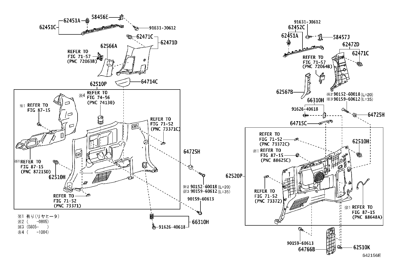 62170-28030 AIR BAG ASSY, CURTAIN SHIELD, RH product image