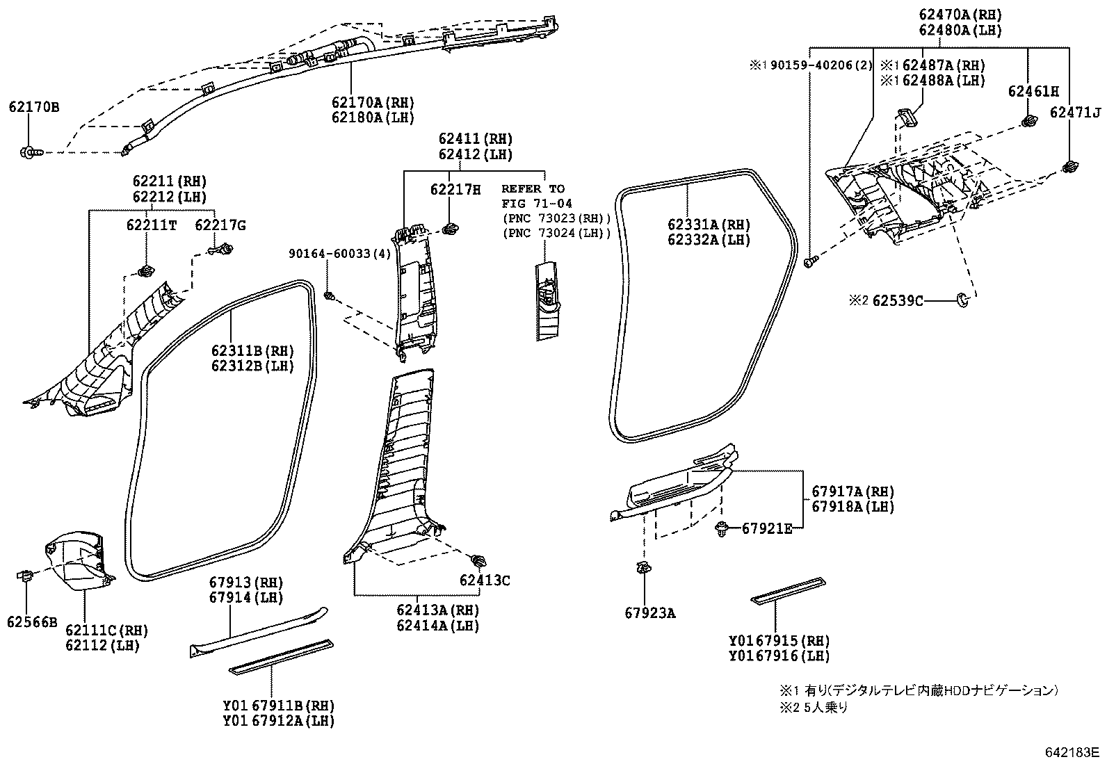 62170-72010 AIR BAG ASSY, CURTAIN SHIELD, RH product image