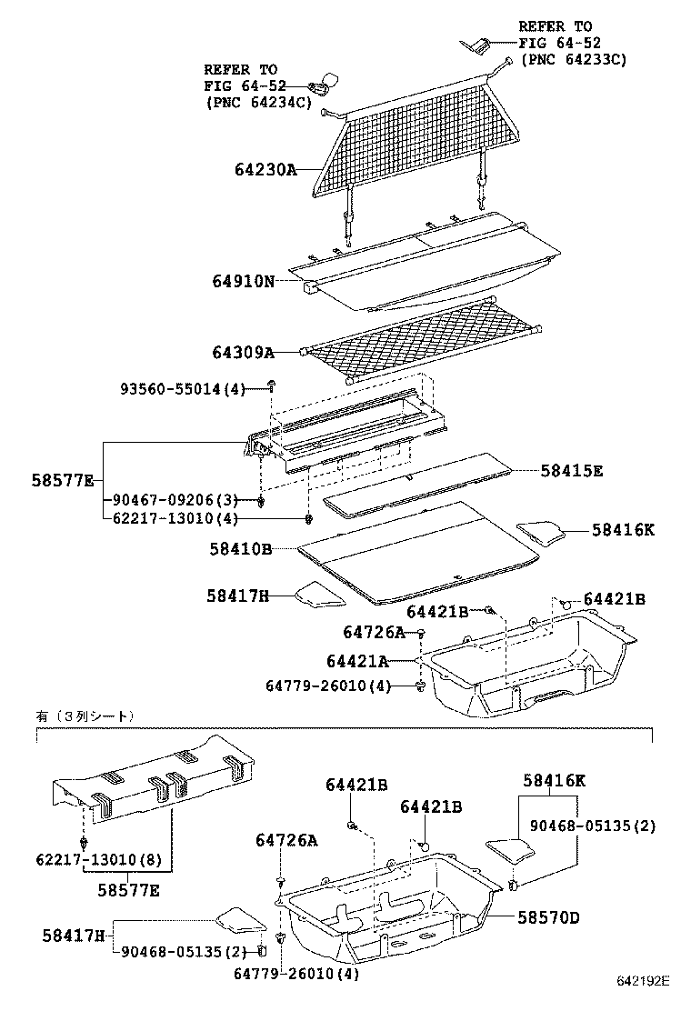 58571-42100-B1 CARPET ASSY, REAR FLOOR product image