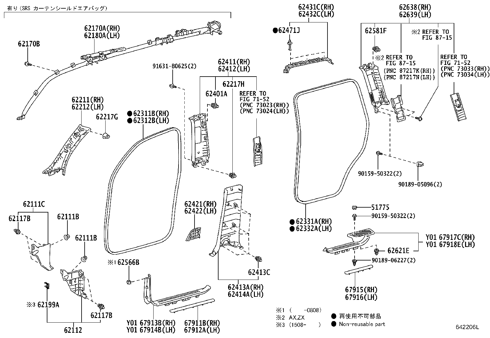 62471-60610-B0 GARNISH, REAR PILLAR, UPPER RH product image