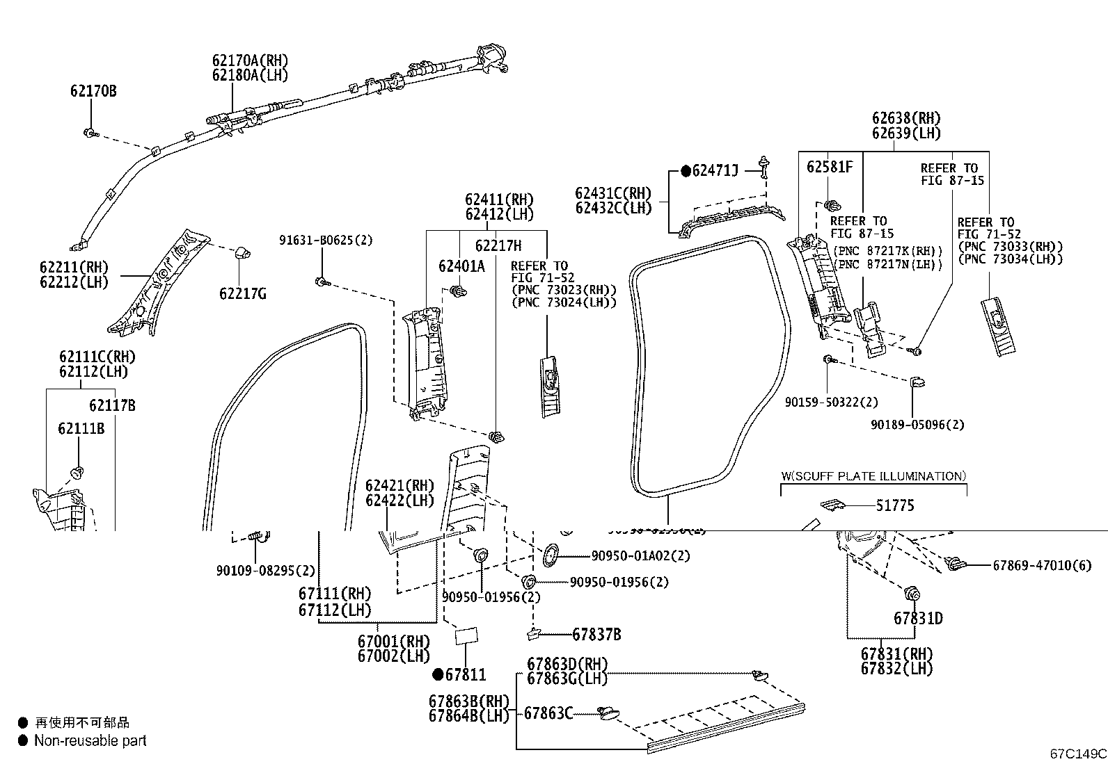 Toyota 62210-60180-B1 GARNISH, FRONT PILLAR, RH
