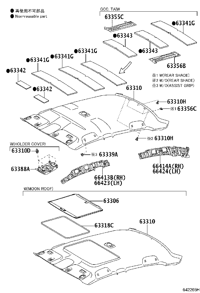 66413-02090 SPACER, SIDE RAIL, FRONT RH product image