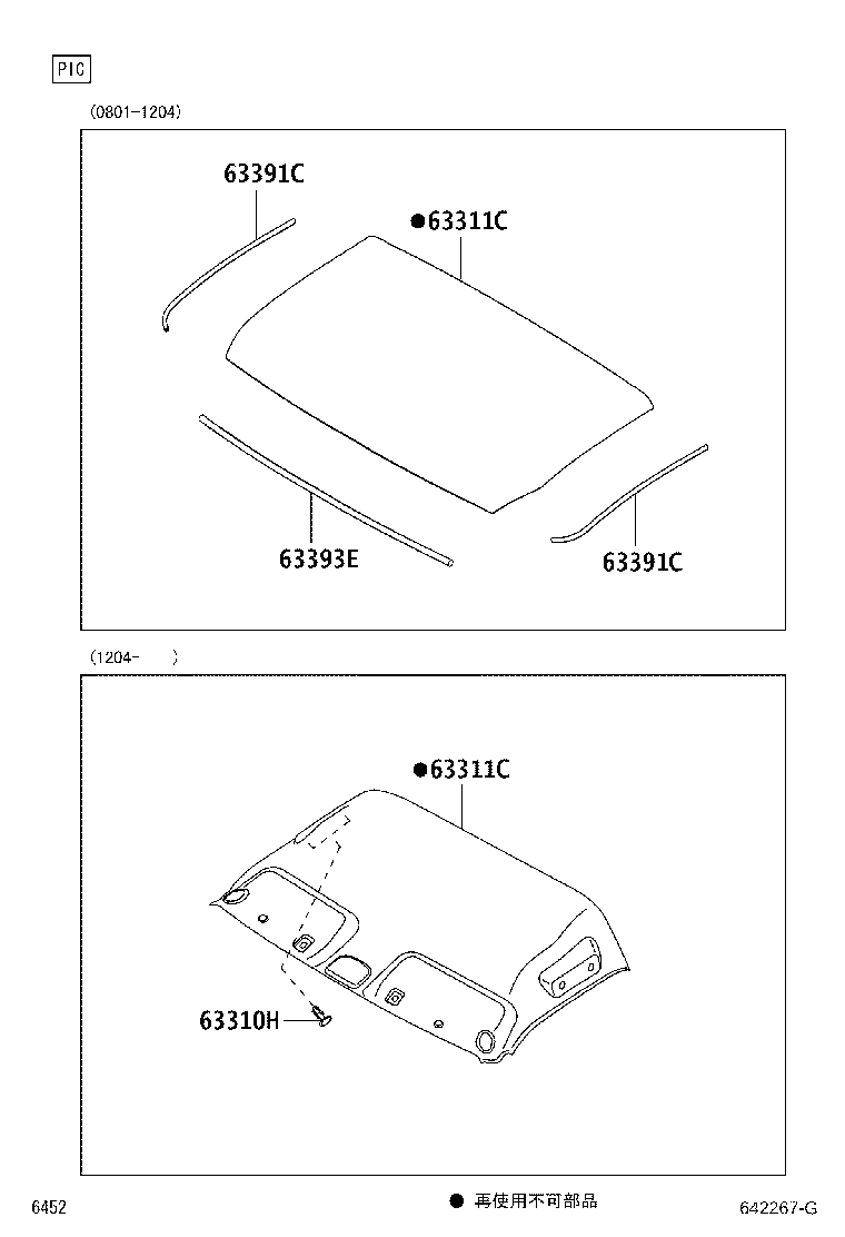 63311-BZ080-B0 HEADLINING, ROOF product image
