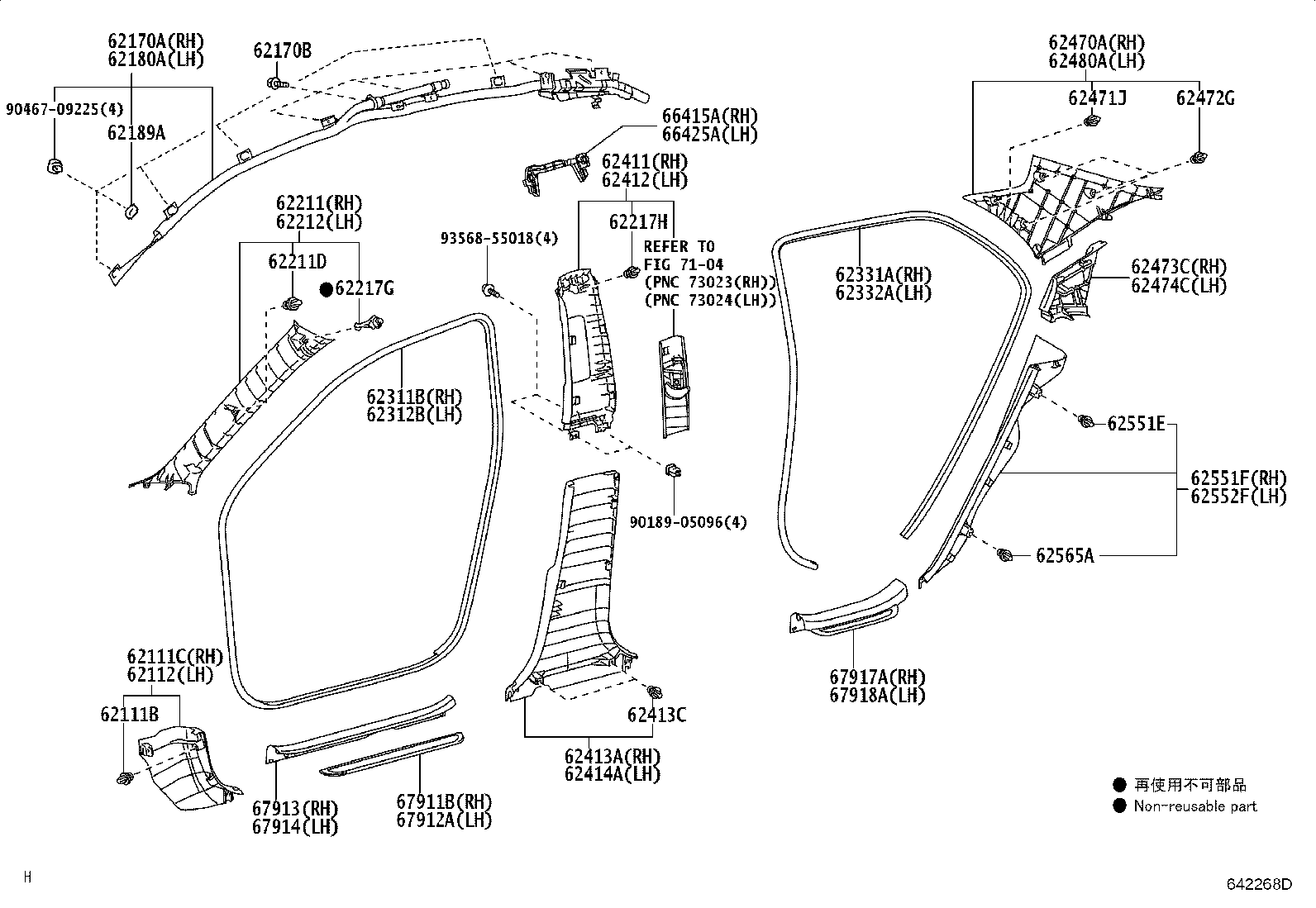 Toyota 62211-12410-E0 GARNISH, FRONT PILLAR, RH