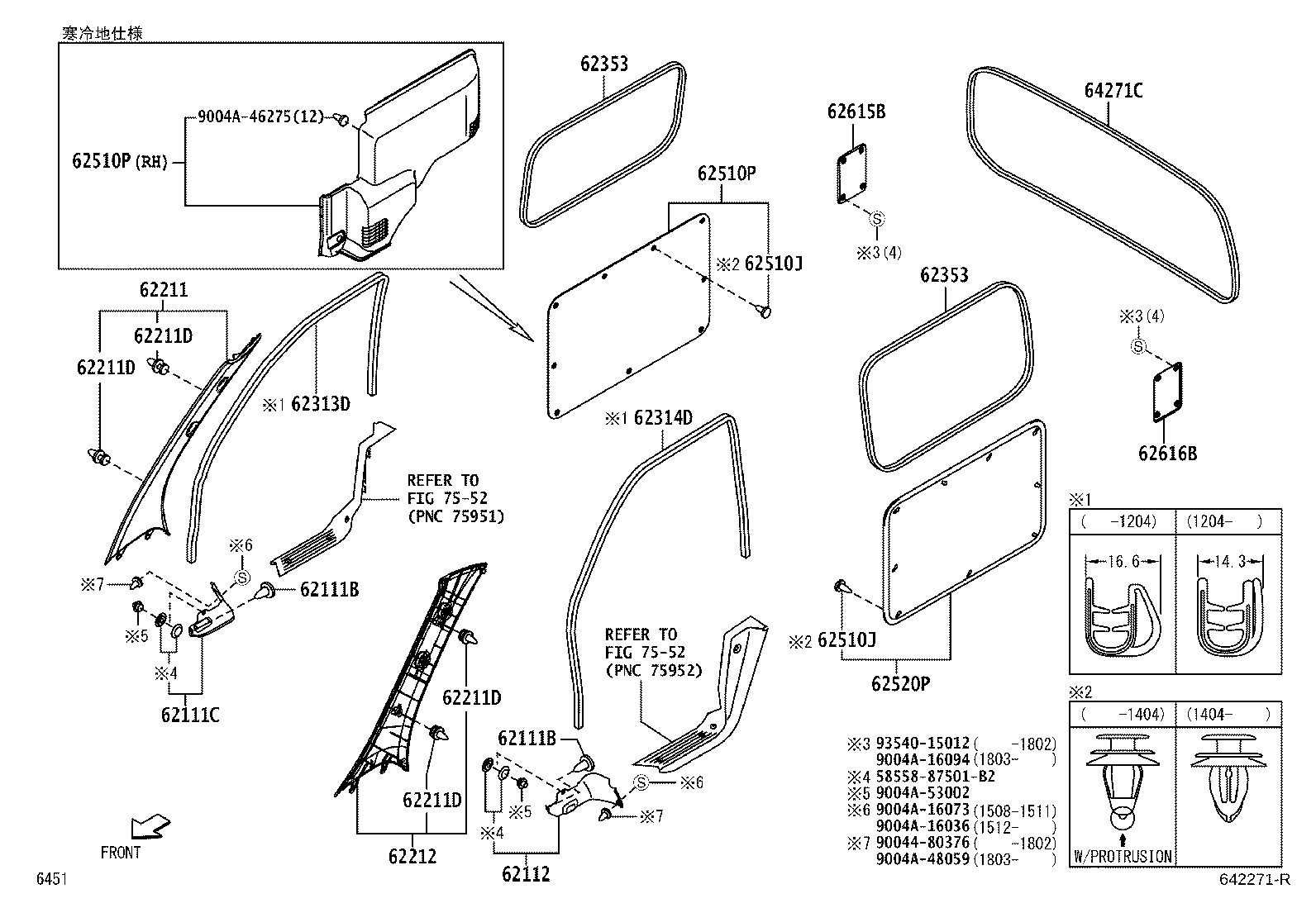 67771-87705 RETAINER, QUARTER TRIM product image