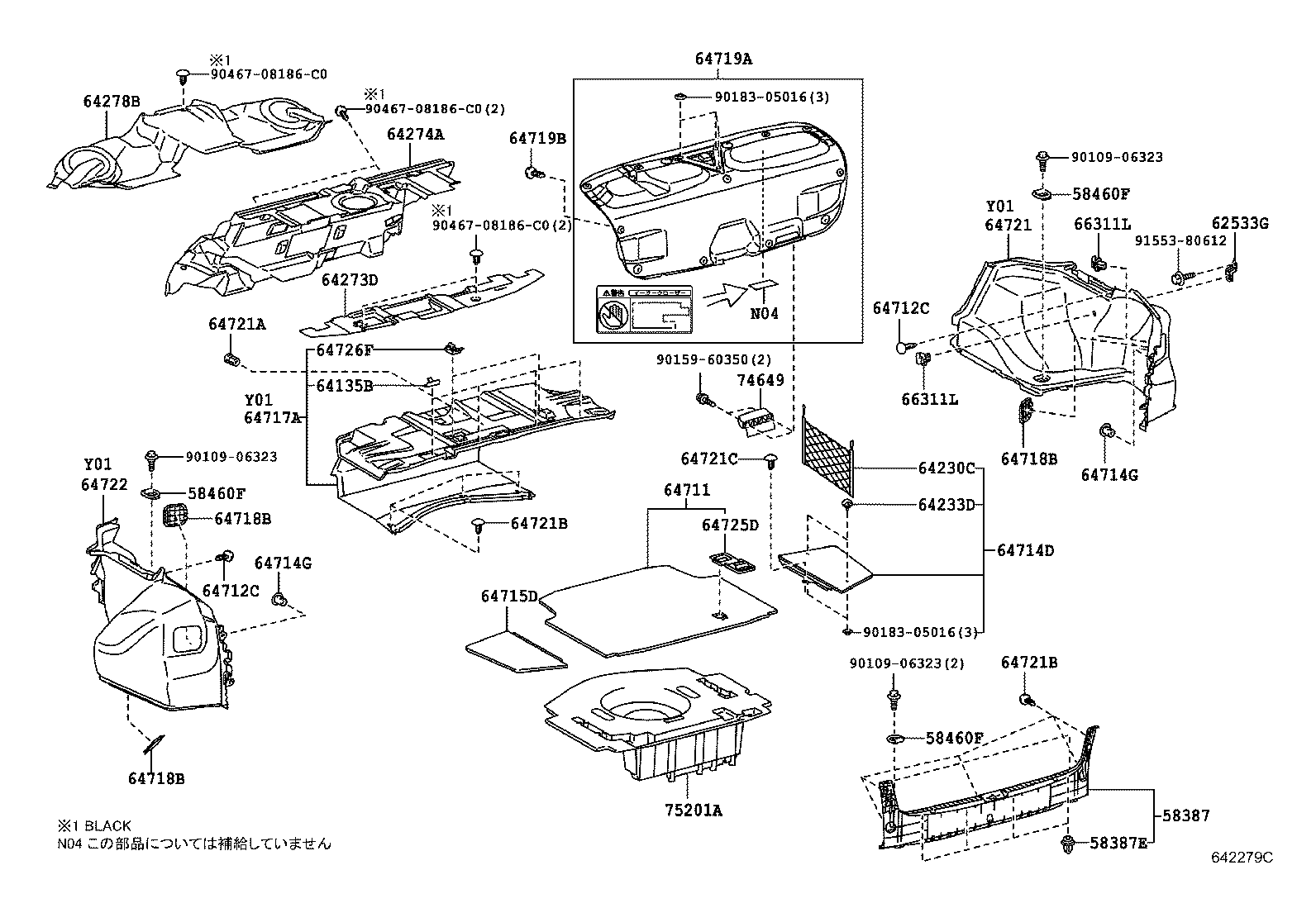 64274-30080 PAD, ROOM PARTITION, NO.2 product image