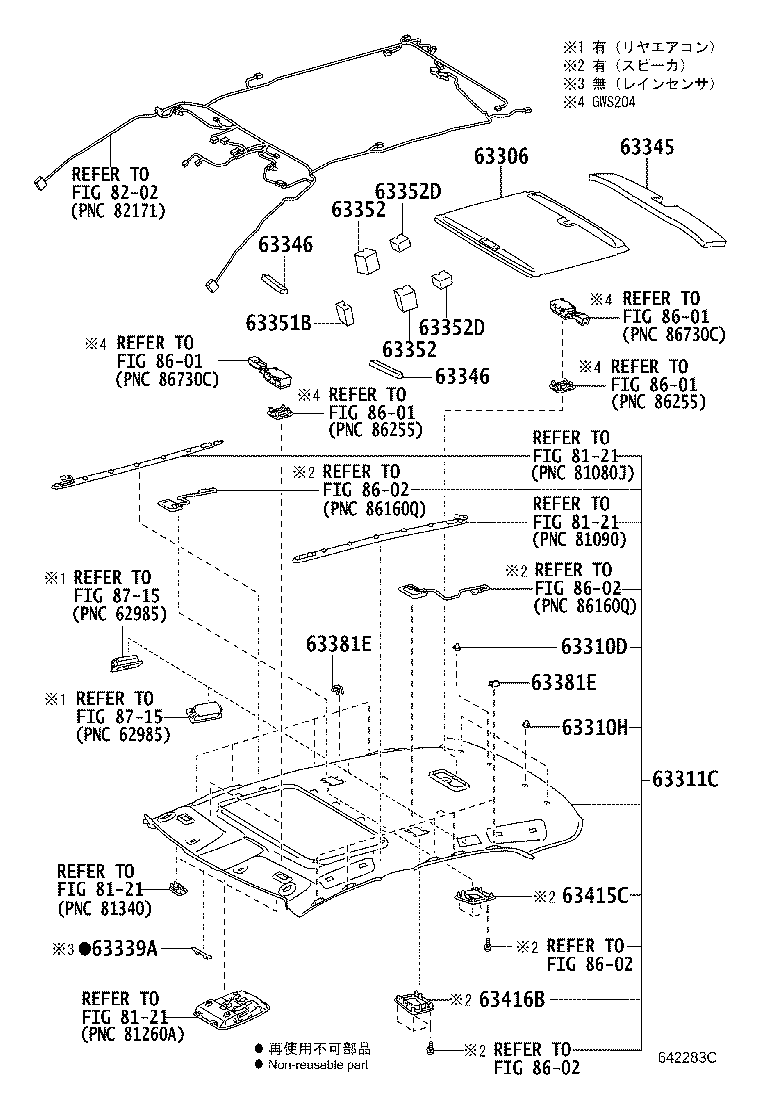 63353-30050 PAD, ROOF HEADLINING, NO.2 product image