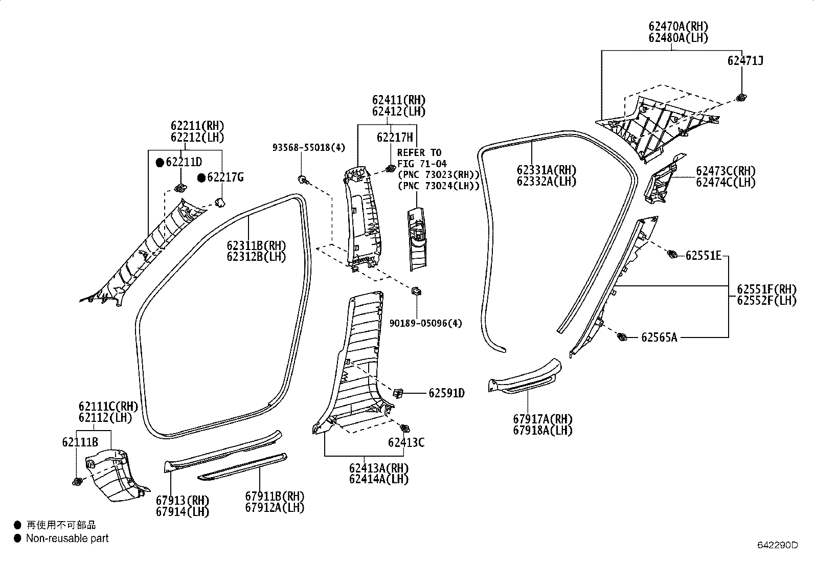 Toyota 62332-02231-B1 WEATHERSTRIP, REAR DOOR OPENING TRIM, LH