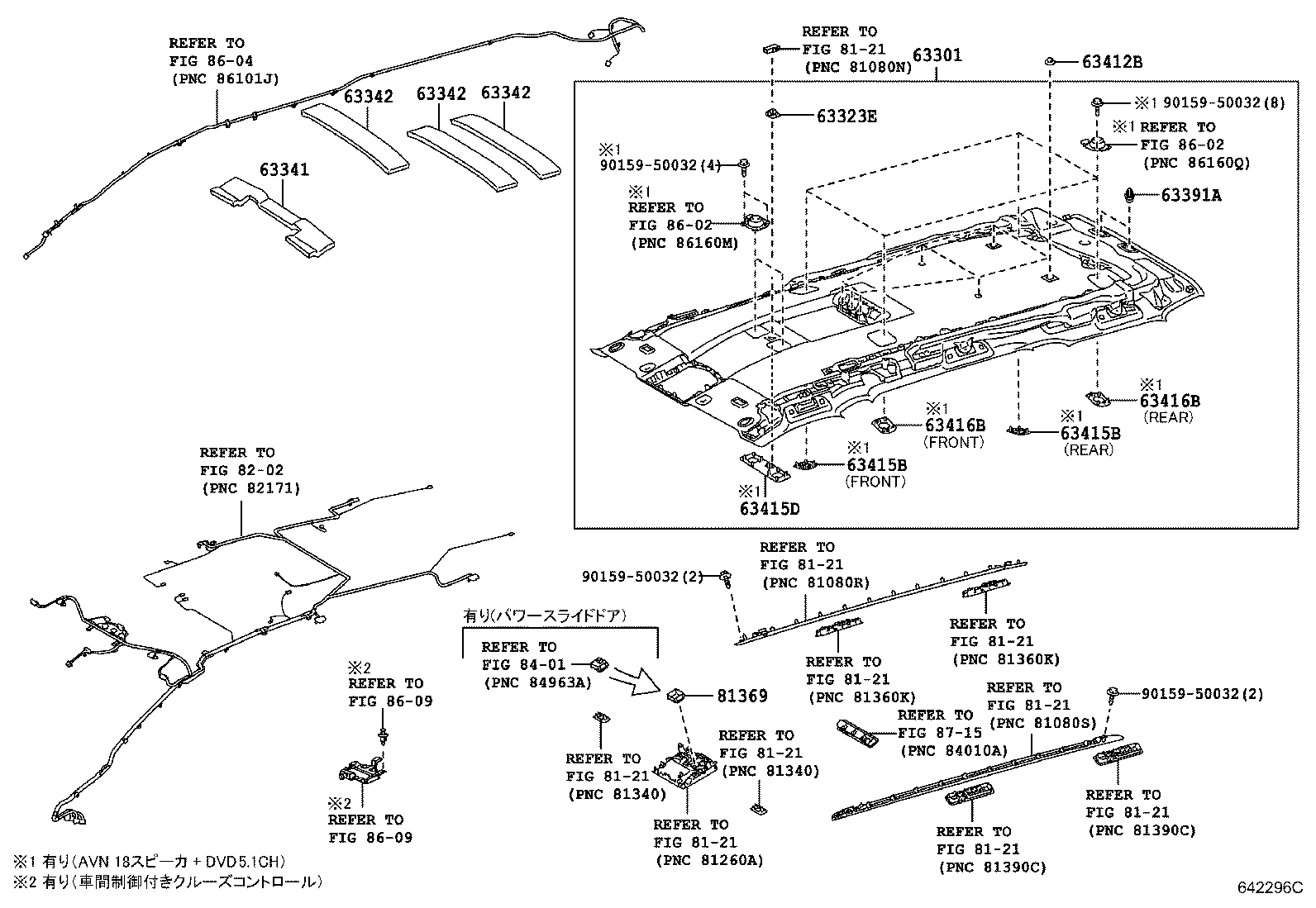 63323-58020 CASE, HEADLINING LAMP product image