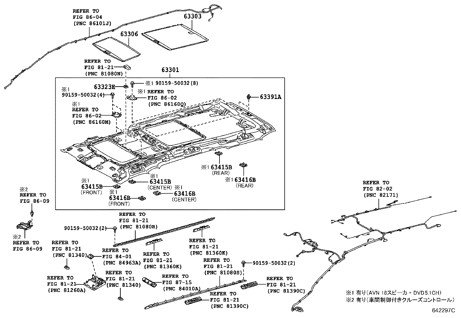 63323-58020 CASE, HEADLINING LAMP product image