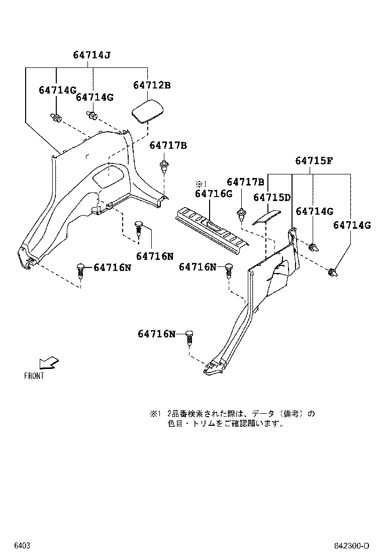 62630-B2491-B0 COVER, DECK SIDE TRIM, RH product image