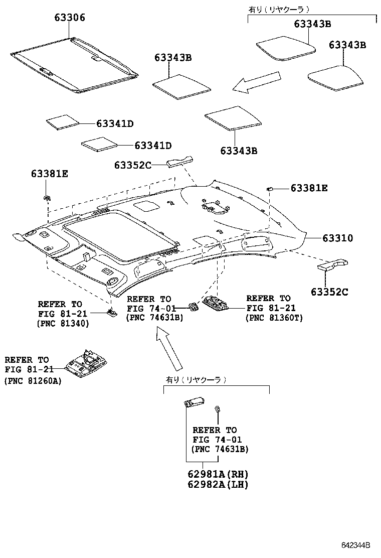 63650-50641-B0 BOX ASSY, ROOF CONSOLE product image